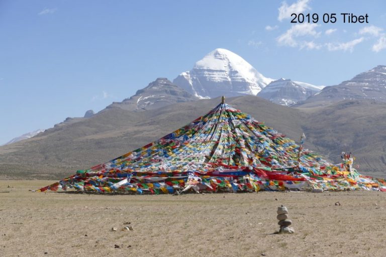 Tibet